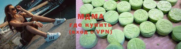 mdma Дмитриев