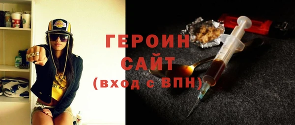 стафф Дмитров