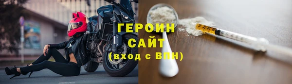 эйфоретик Горнозаводск