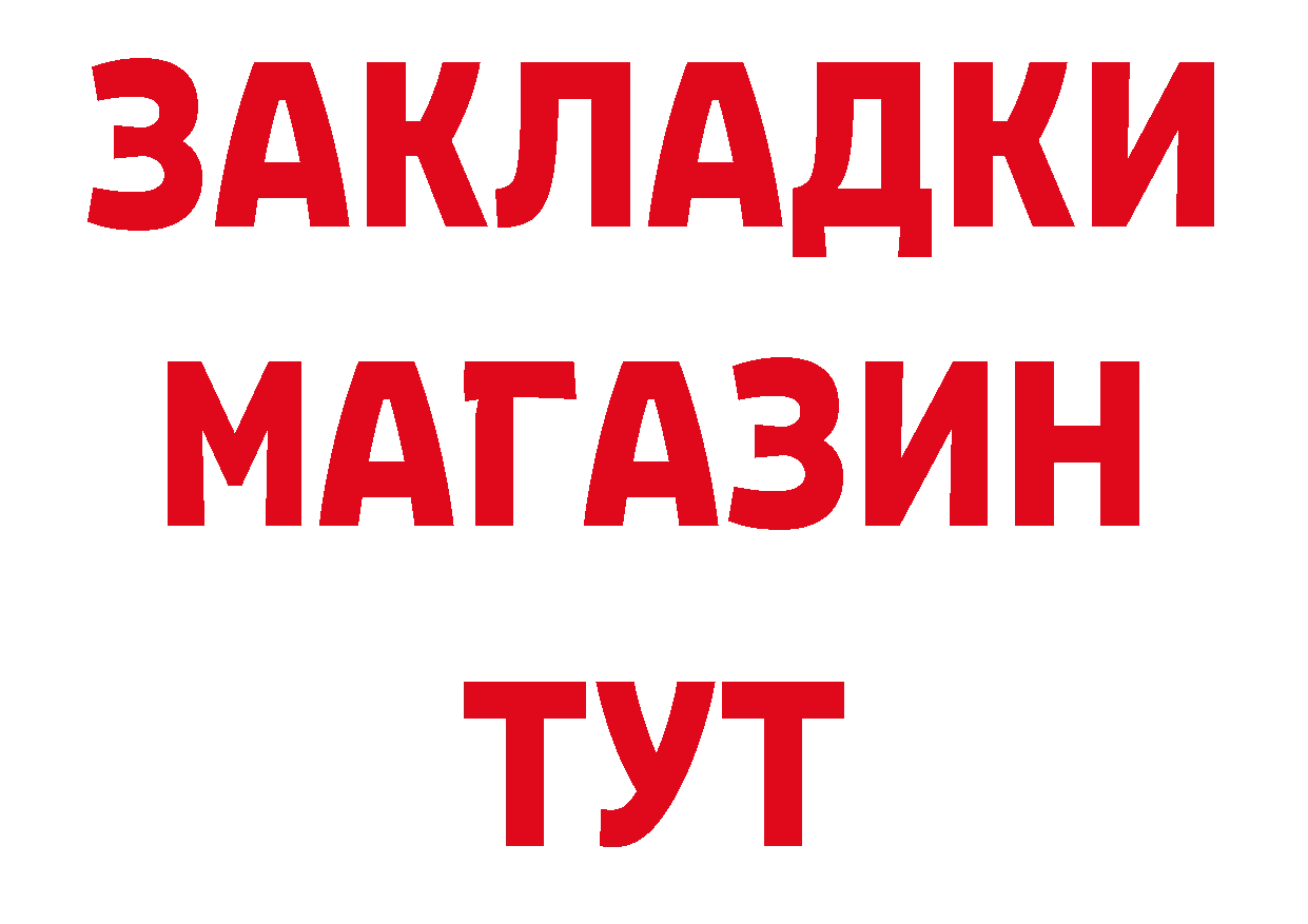 Дистиллят ТГК концентрат онион дарк нет блэк спрут Бор